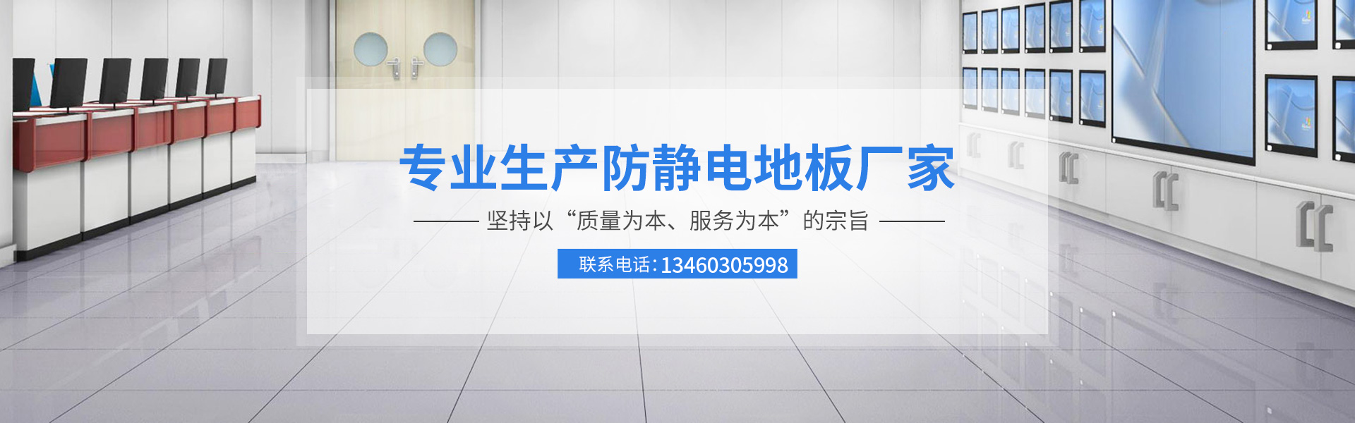 聯係我們