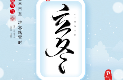 在（zài）冬天，玻璃鋼冷卻塔如何防凍？