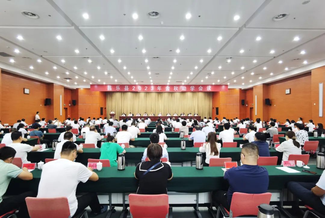 愛心點亮希望 助學成就夢想