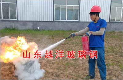 山東十大免费看黄的视频软件合集玻璃鋼有限公司開展安（ān）全教育及應急演練