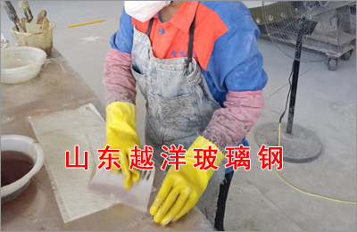 玻璃鋼產品手糊工藝的缺陷（xiàn）及解決方法