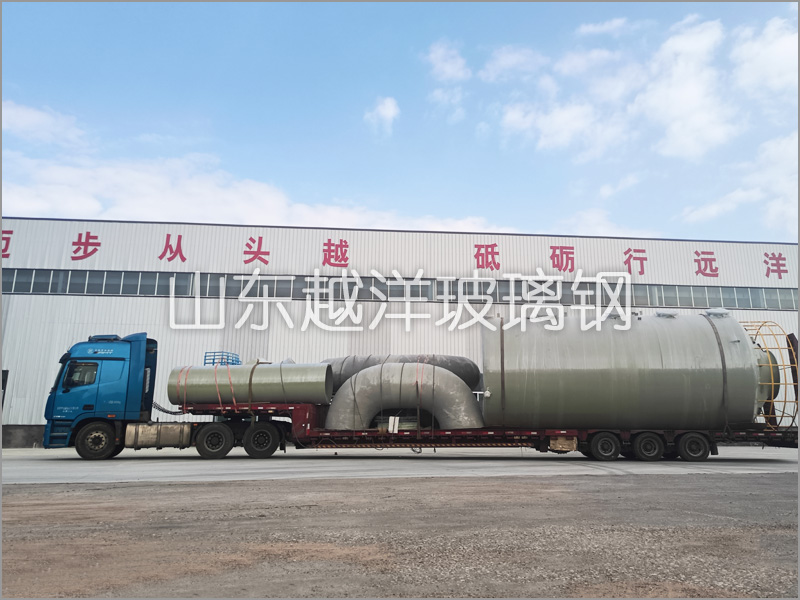 玻璃鋼脫洗（xǐ）塔