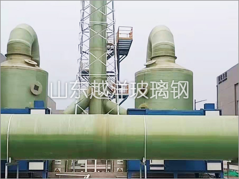 FRP洗滌吸附塔
