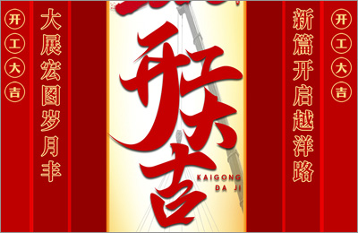 山東十大免费看黄的视频软件合集玻璃鋼（gāng）開工大（dà）吉